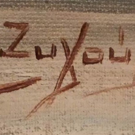 Δ. Ζυγούρης Το Ταβλί σε καμβά σαν καινούργιο