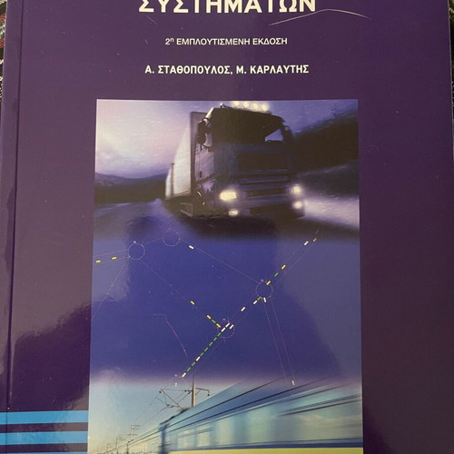 Design of Transport Systems 2nd Edition new