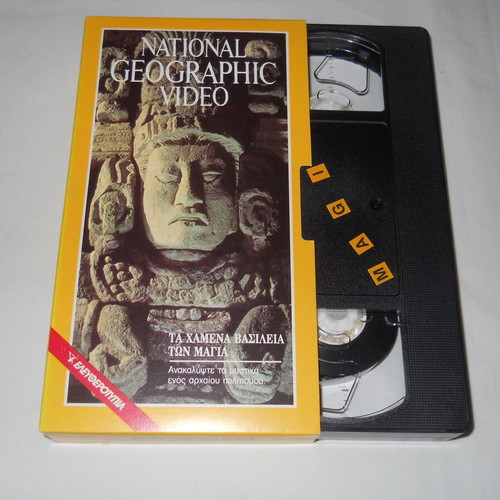 National Geographic Video The Lost Kingdoms of the Maya VHS tape used, dubbed
