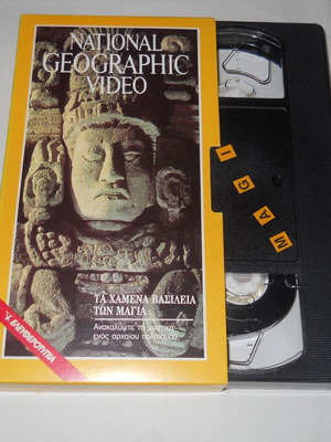 National Geographic Video The Lost Kingdoms of the Maya VHS tape used, dubbed