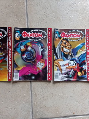 Phantom Duck comics used, issues 12, 19, 31, 44 pack