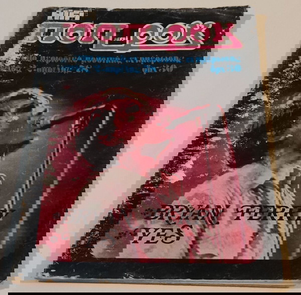 Ποπ & Ροκ Τευχος 2