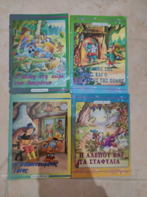 Children's books used, pack of 4