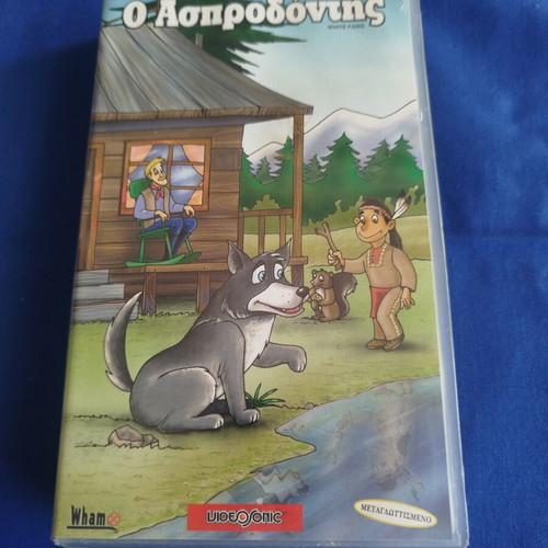 White Fang VHS tape like new, dubbed animated movie