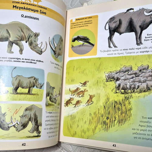 Larousse Children's Books used, first encyclopedia, atlas, why books