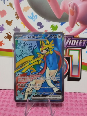 Hop's Zacian ex (JTG 176) Pokemon card Journey Together