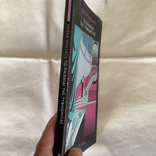 The Titanomachy Game Edgar Wallace book used, Greek