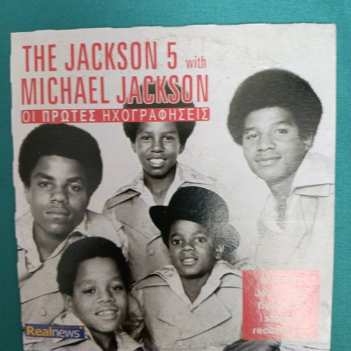 The Jackson 5 with Michael Jackson CD like new, the first recordings