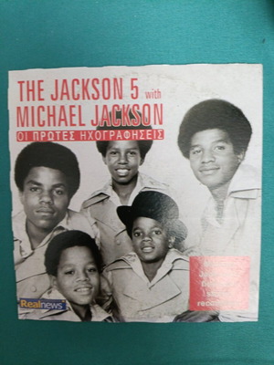 The Jackson 5 with Michael Jackson CD like new, the first recordings