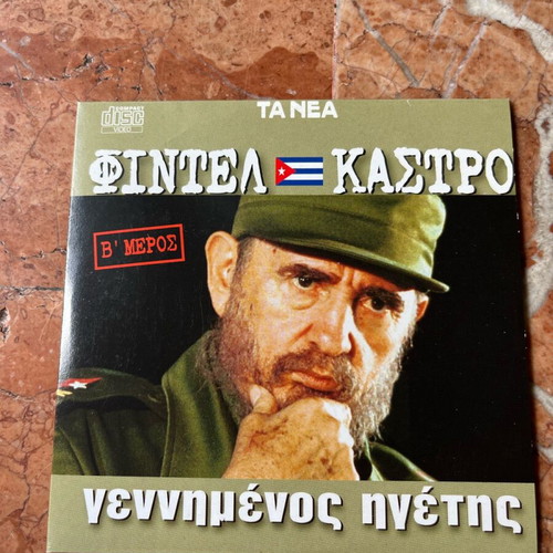 Fidel Castro DVD like new, set of 2 discs