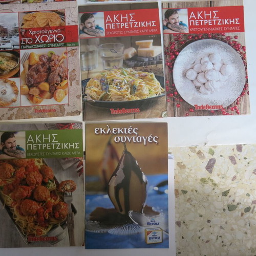 Cooking magazines used, pack of 11 Politiki Kouzina tis Loksantras and Akis Petretzikis