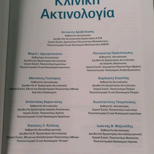 Clinical Radiology new, Drevelegkas, 718 pages