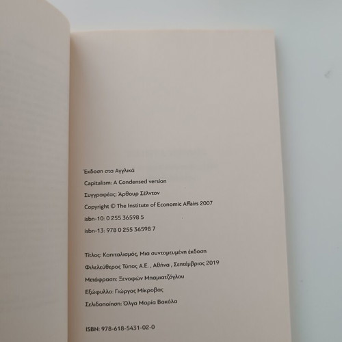 Capitalism by Arthur Seldon new, concise edition
