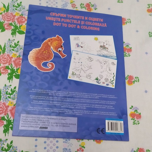 Set of 4 coloring books
