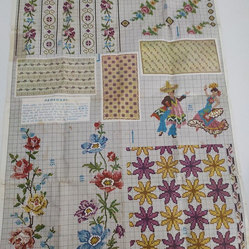 DMC No101 Embroidery Designs used (1960-70)