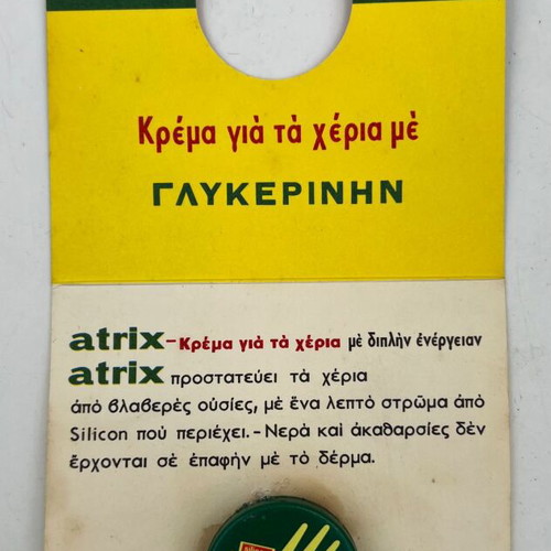 Atrix Glycerine Handcream vintage promotional sample 1960s