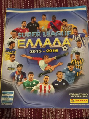 Super League Ελλάδα 2015 - 2016 Panini sticker album used with 49 stickers