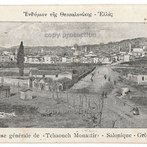 Moni Vlatadon Thessaloniki postcard used, 1910s vintage