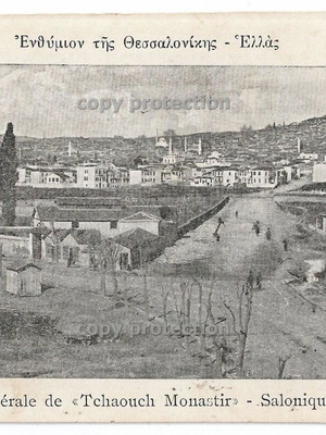 Moni Vlatadon Thessaloniki postcard used, 1910s vintage