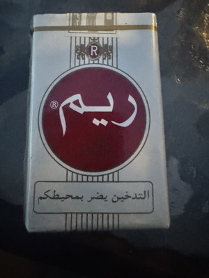 RYM sealed collectible Arabic edition