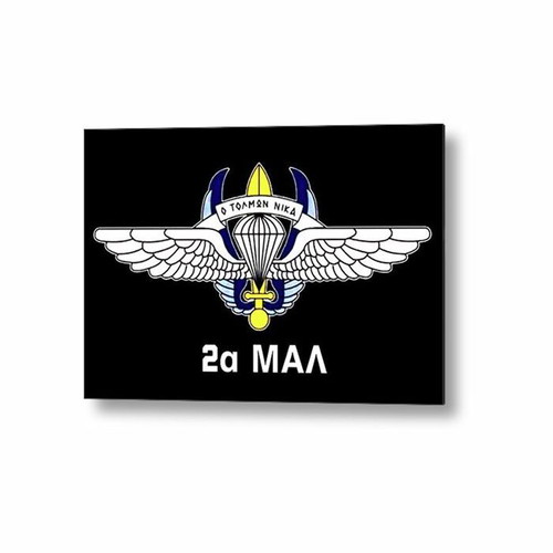 Poster with 2nd MAL emblem Greek army new