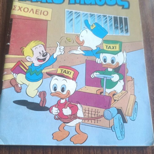 Mickey Mouse #960 comic book