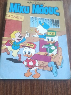 Mickey Mouse #960 comic book