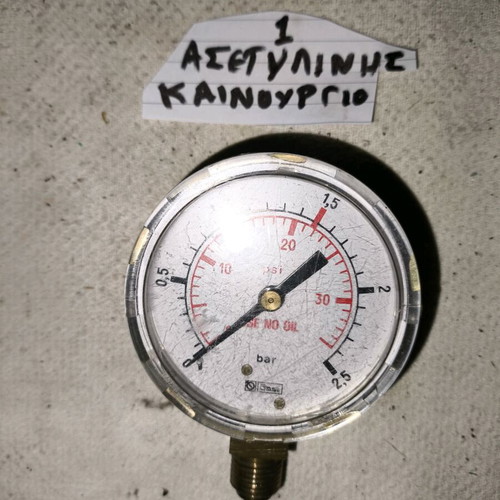 Acetylene manometer 1/4" new, 2.5 Bar