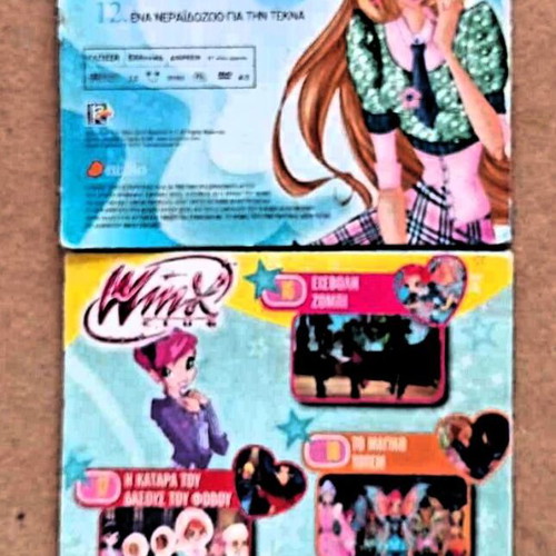 Winx DVD set like new, animated series