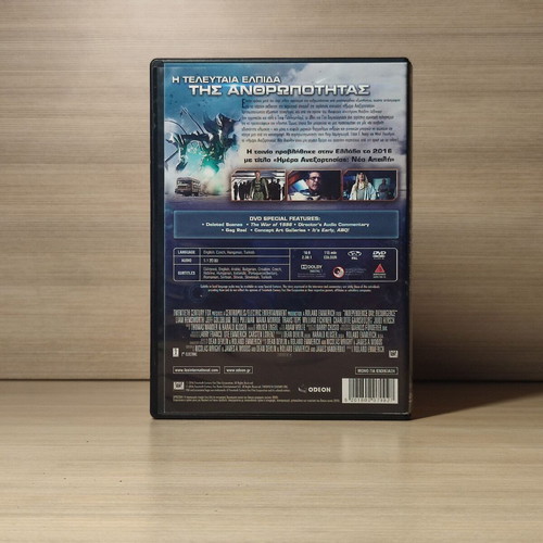 Independence Day Resurgence DVD like new with Greek subtitles