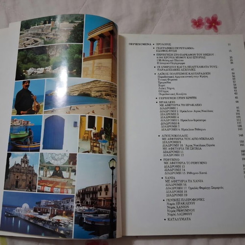 Crete Tourist Guide Adam Editions like new, vintage