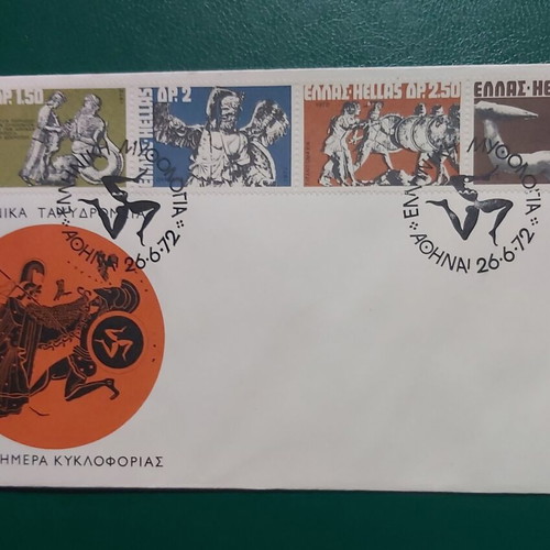 Greek FDC set like new, pack of 3
