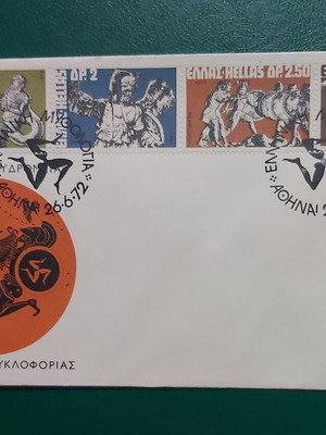 Greek FDC set like new, pack of 3