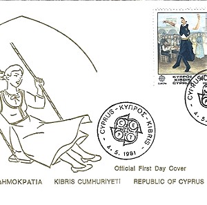 Φάκελλος Πρώτης Ημέρας Κυκλοφορίας με Γραμματόσημα Κύπρου 'Ετους 1981.