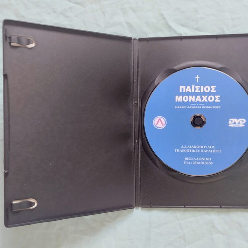 Agios Paisios DVD used, documentary of teachings and miracles