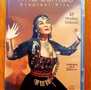Yma Sumac - Greatest hits cd