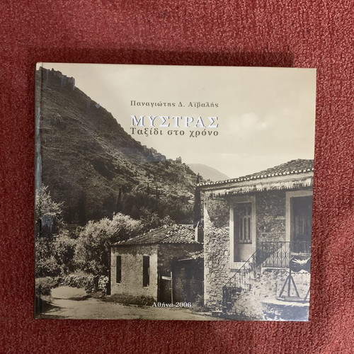 Mystra: Journey Through Time by Panagiotis D. Aivalis hardcover like new