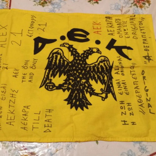 AEK flag used, 1990s, 0.55×0.40m