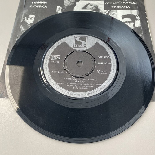 Thysia 45rpm record from TV series Enas Pygmalion like new
