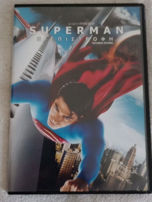 Superman Returns DVD used with Greek subtitles