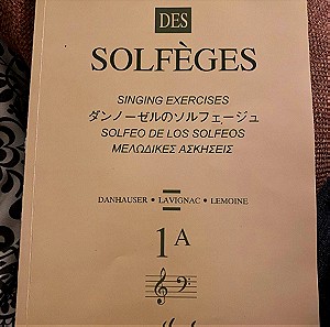 Lemoine Solfege 1A (μελωδικές ασκήσεις)