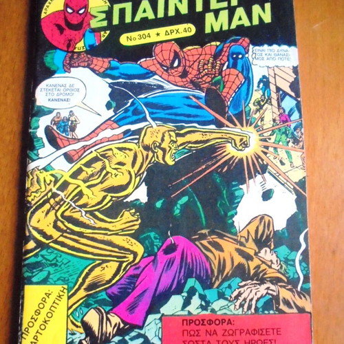 Spiderman #304 used