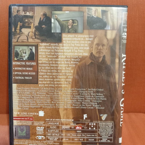 Ripley's Game DVD thriller with subtitles
