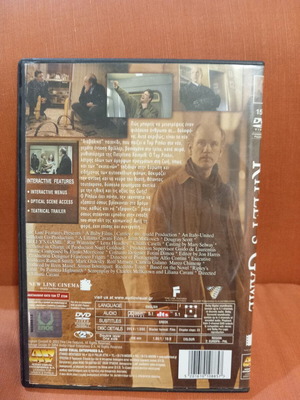 Ripley's Game DVD thriller with subtitles