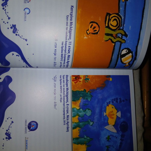 Agenda used, never used