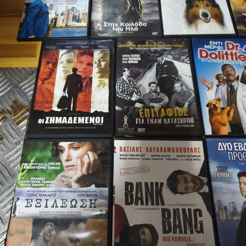 DVD movies used, pack of 24 with subtitles