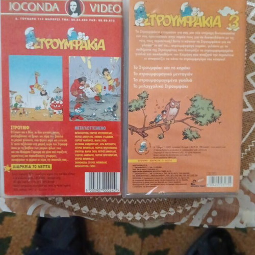 Smurfs VHS like new, dubbed cartoons, set of two