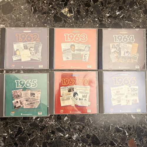 Set of 6 CDs Golden Diskotheque (Kathimerini) like new, '60 hits