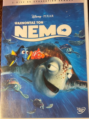 Finding Nemo 2DVD used, dubbed animated movie
