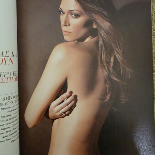 Down Town 2006 Naked collectible magazine